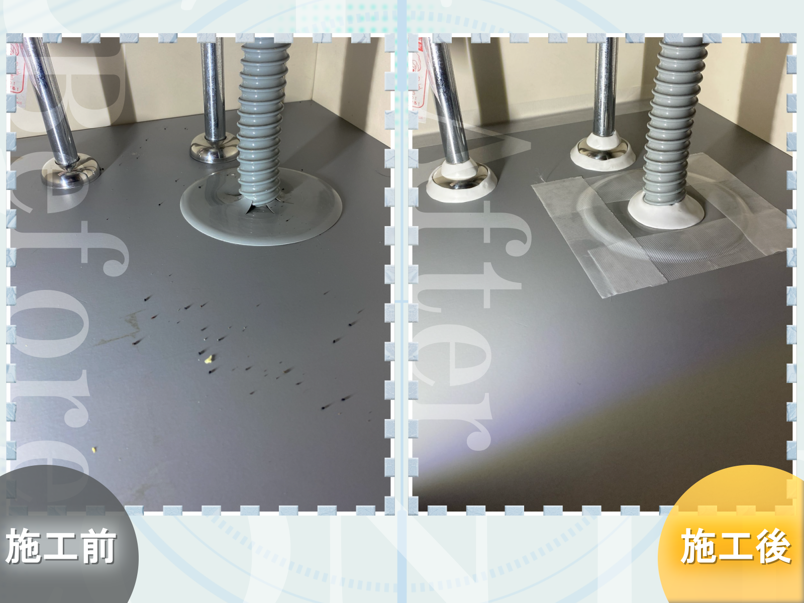施工画像5