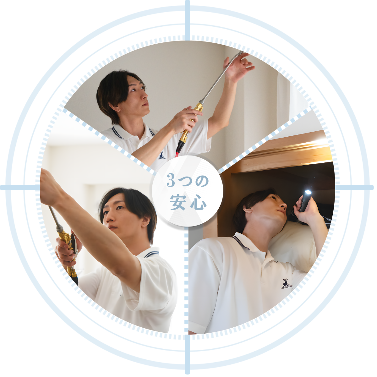 バスターズjpのポイント背景